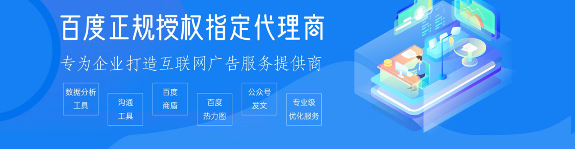 都昌百度竞价推广